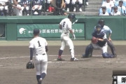 明石商業・中森、ケガ説一蹴の151キロwww
