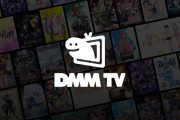 DMMTVで「伝説のアニメ」が配信されてる！？？？？