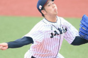 【悲報】侍ジャパン建山投手コーチ「青柳には悪いことをした」
