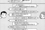 女は共感を求める←これマジなんだな