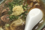 【画像】肉うどん作ったけどこれにいくら払える？
