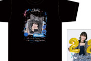 つばきファクトリー 福田真琳バースデーイベント2026 オリジナルグッズ公開！