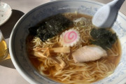 このラーメン、いくらなら納得する？