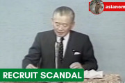 海外視聴者「日本はまだマシかも…？」80年代の日本で起こった大規模スキャンダル、リクルート事件