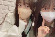 岡村ほまたんが私立恵比寿中学の桜木心菜ちゃんと遊んだぞ!!!!!!