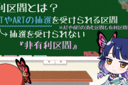 1GAMEてつ氏、有利区間の存在意義を解説「今の機械がイヤなら、このまま放置してスマスロ加熱させて、怒りの7号機で一切のAT禁止」