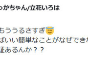大食いYouTuber、ついにキレる「ノーカットノーカットお前らうるせえ。そんな長い動画が回るのか？」