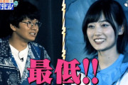 【乃木坂46】キャプ画まとめ！！！山下美月出演回『脱出迷宮 キズナデビル』