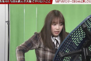 【gifあり】与田祐希、浜ちゃんに奈落の底へ突き落とされる！！！！！！【乃木坂46】