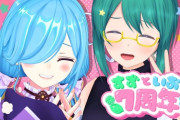 【.LIVE】すずといお7周年記念日！ボスのタレコミ「髪の毛を切った事に気づかずよくイオリちゃんを怒らせる」で草