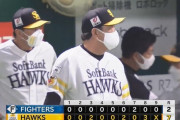 【ソフトバンク対日本ハム19回戦】ソフトバンクが７－２で日本ハムに快勝！日本ハム戦連敗６でストップ！プロ２度目先発の板東が７４０日ぶり白星！日本ハムは４連敗で借金20に逆戻り