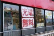 携帯ショップ店員「クレーマーの相手させられます、何の能力もつきません、年収300万です」←なんで人気職なの❓