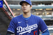 【米国】大谷翔平を“スター30人”から除外　MLB公式にファン困惑「例の件の影響か…」