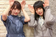 【日向坂46】加藤史帆＆長濱ねる、2人揃ってトレンド入りへ！！！