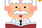 経済学者「普通に考えれば日本は人手不足で労働供給が絞られて賃金上昇するはず・・・ん？」
