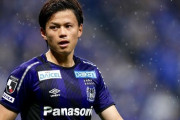 G大阪MF小野瀬康介、横浜FMが獲得オファー！FC東京も獲得に動く　DF三浦弦太も移籍の可能性（関連まとめ）