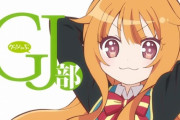 懐かしさ感じる日常系アニメ求めてる