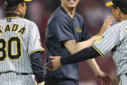 阪神・才木　9勝目お預けも“エースの仕事”　チームの連敗ストップ貢献「粘っていたら最後、点が入る」