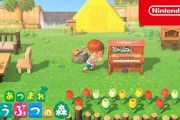 Nintendo Switch『あつまれどうぶつの森』10日間で1177万本を販売