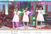乃木坂46の5期生の“キャンディーズ”やばいカワイイ！！！