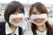 【画像】笑顔の口元をマスクに印刷！？衝撃の「スマイルマスク」がヤバすぎる・・・