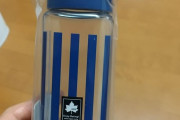【100均】レモンで見つけたロゴスの水ボトル