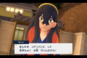 【ポケモンSV】「ゼイユお姉ちゃん」←初見、なにこの女・・後半、良い奴だった　一方弟