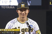 フレッシュ球宴はウエスタン選抜が快勝！阪神・森下が3安打3打点でMVP！オリ野口は一発含む3安打2打点