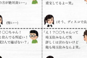 彼女が出来ないオタクと彼女が出来るオタクの違いがわかるツイートがバズってしまうwwwwwww