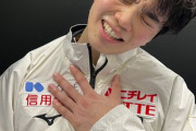 世界フィギュアSP後 友野一希 選手「100点いけたなという悔しさがあります その中で92点出せたことは細かいところまで練習してきた成果だと思います…」