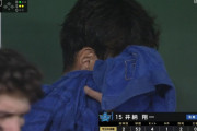 DeNA井納、わずか2回で降板･･･バッテリーごと交代