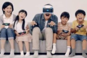 【疑問】結局「VR元年」って何だったの？
