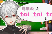 Vtuber 【葛葉】確かにこれで下の三色は無理があるなあｗｗｗあんま無茶言っちゃあかんでｗｗｗ