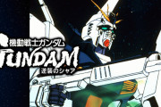 ヨドバシ「Hi-νガンダム←これなんて読む？答えられないやつにはガンプラ売らないから」