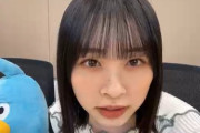 【日向坂46】みくにん、めちゃめちゃ仕上がってる!!