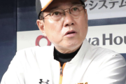 巨人･原監督「（全試合DHは）有利とか不利とかそんな論理はもうすぐ90年を迎える野球界に対して失礼ですよ」