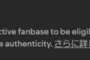【朗報】Juice=Juiceさん、現役ハロプログループで唯一「Spotify認証アーティスト」に選ばれる！