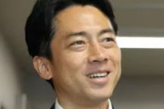 岸田首相「新総裁、真のドリームチームに」　小泉進次郎総裁のドリームチーム爆誕か