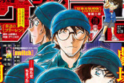 【悲報】週刊少年サンデーを立て直して発行部数を半分にした有能編集長、退任へ