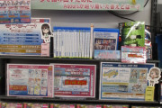 7/22からの3ヶ月弱で計11枚ものラブライブ関連のCD・Blu-rayがリリースされるけど