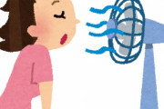 もしかして扇風機つけたまま寝て良い？
