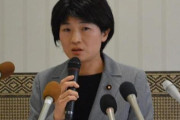 【14歳と・・】本多平直議員の党員資格停止見通しに妻・西村智奈美議員が嘆願書