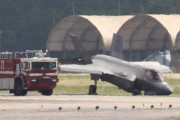 韓国空軍のF-35A戦闘機の緊急胴体着陸、世界でも例のないランディングギアの異常事故…海外でも関心！