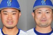DeNA　明日から石田健大選手、森唯斗選手が二軍に合流