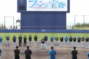 日本ハム、近藤選手会長の手締めで春季キャンプ打ち上げ