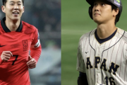 ソン・フンミン vs 大谷翔平