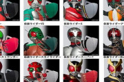 歴代の仮面ライダーをイメージしたマウスカバー全33種が発売決定！