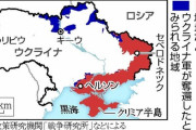 【温度差】ウクライナ「全領土返して」フランス「うーん、ロシアの立場もあるし…出口も構築しないと?」