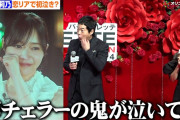 【動画】指原莉乃、恋リアで初泣き？今田耕司も驚き「俺より早くボロッと…」　Prime Video『バチェロレッテ・ジャパン』シーズン4配信直前スペシャルトークイベント
