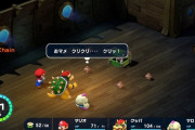 【悲報】スーパーマリオRPGさん、マメクリボーの思考が規制されてしまう